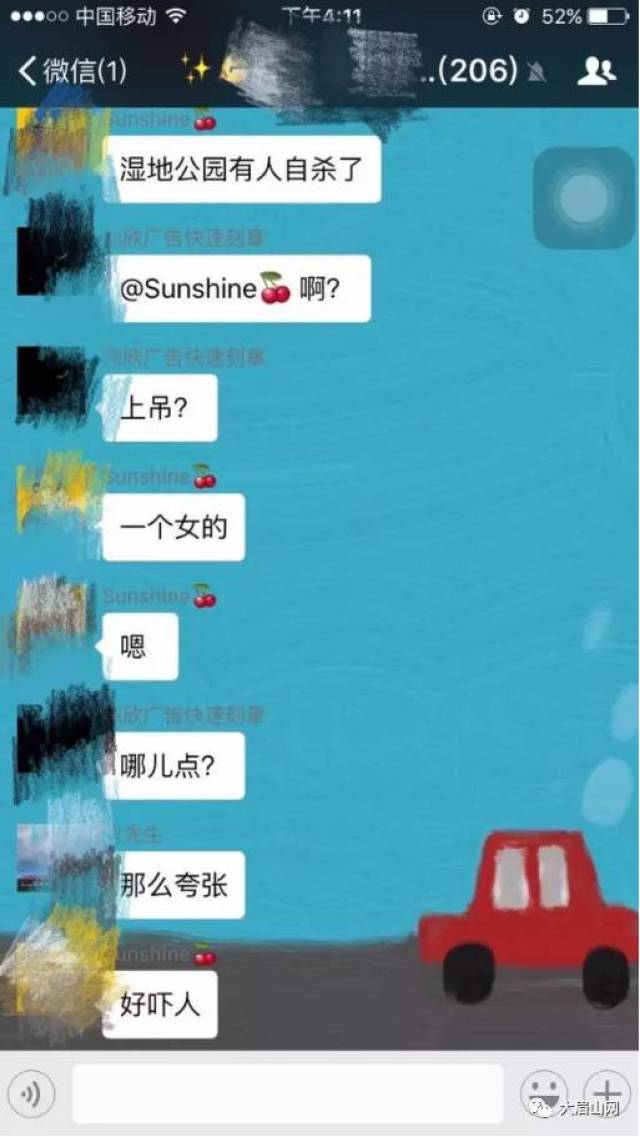 悲剧!眉山某公园发现一女子上吊自杀了,据说……胆小者慎入