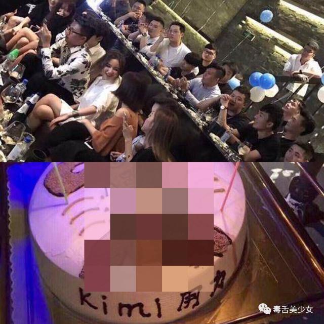 撞衫kimi且生日蛋糕低俗而遭攻击并被质疑造谣是王思聪