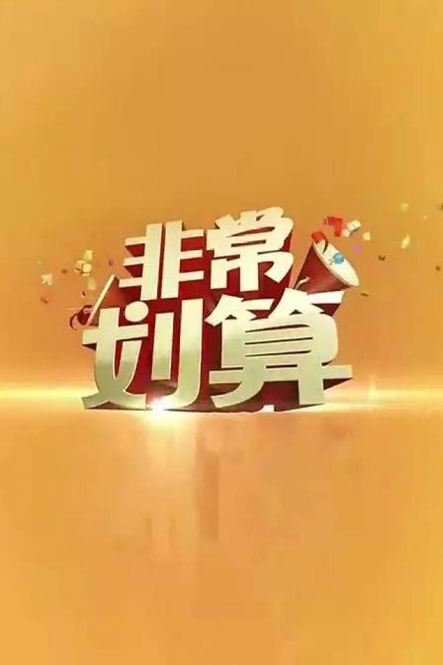 兄弟,讲真的,我卖不出太便宜的门!-搞笑频道-手机搜狐