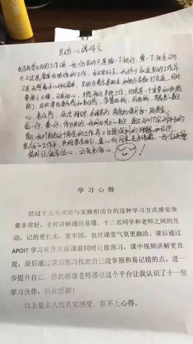 文章内容 学习19大的心得体会优秀范文6篇 十九大重要意义,学