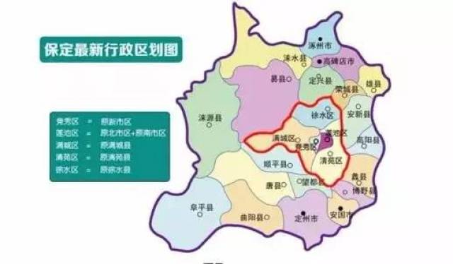 保定市区人口_河北11城市最新城区地图出炉(2)