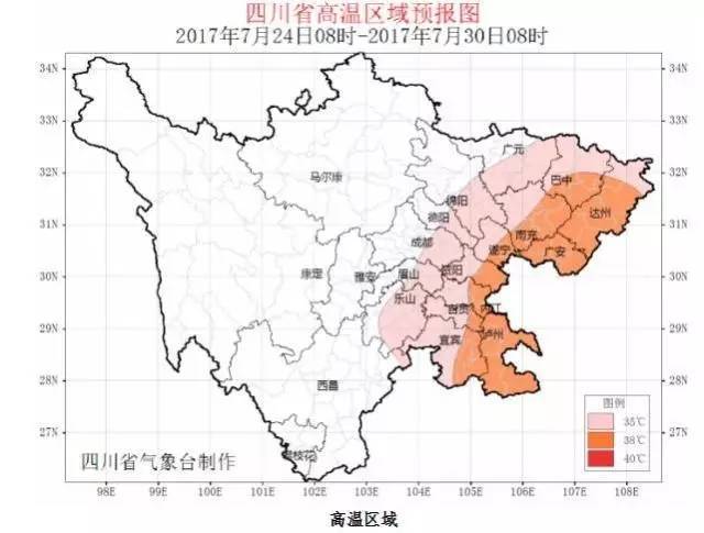 广安今天卫冕"四川最热"冠军!23℃的攀枝花