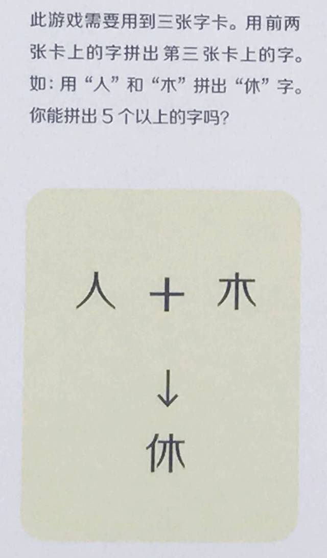 一个袋子上面有一个俗字猜一成语_一袋子药的照片真实(2)