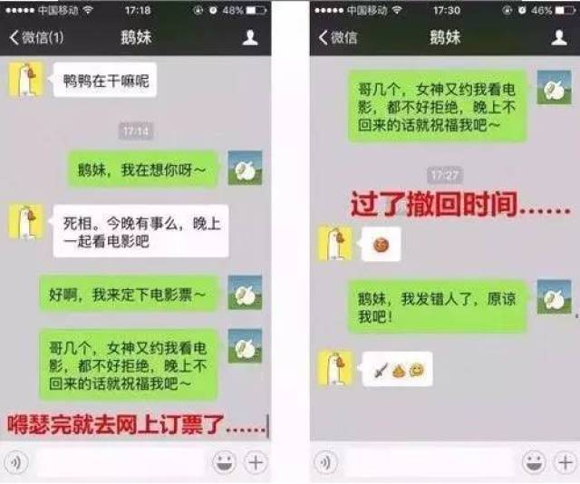 微信消息超过2分钟后要怎么强制撤回?