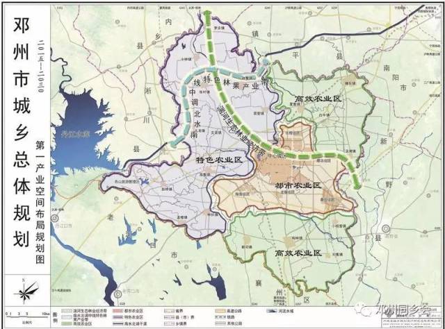 我市委托河南省城乡规划设计研究总院编制了《邓州市城乡总体规划(201图片