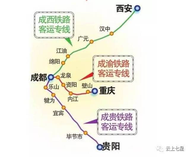 成贵高铁预计2019年通车,成都3.5小时飙至贵阳