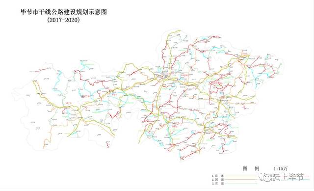 毕节市干线公路建设规划示意图 未来,毕节将建这些公路 温馨提示:双击