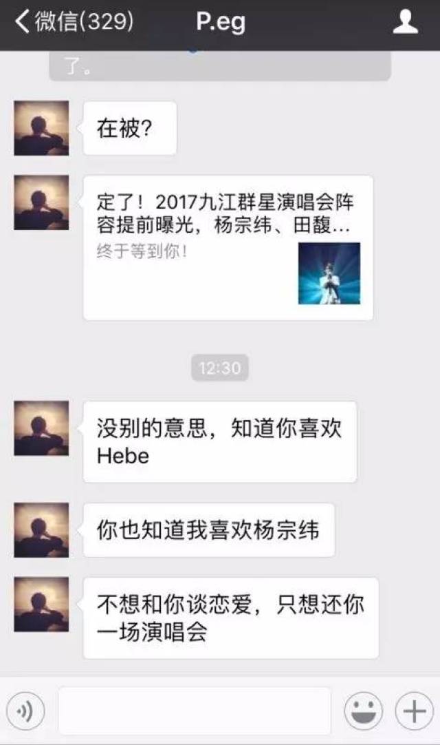 前男友突然加我微信,我就知道九江出大事了!怎么办?