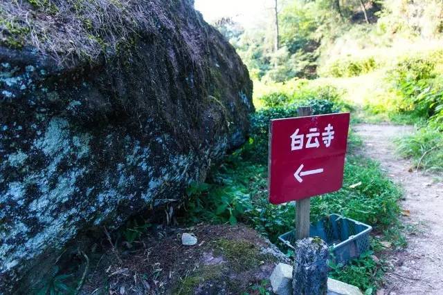 骏红带你走山场 白云寺