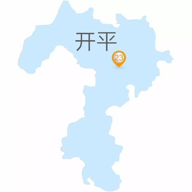 知名企业或重大项目: 普洛斯 江门产业招商地图导航 第五站开平市 23