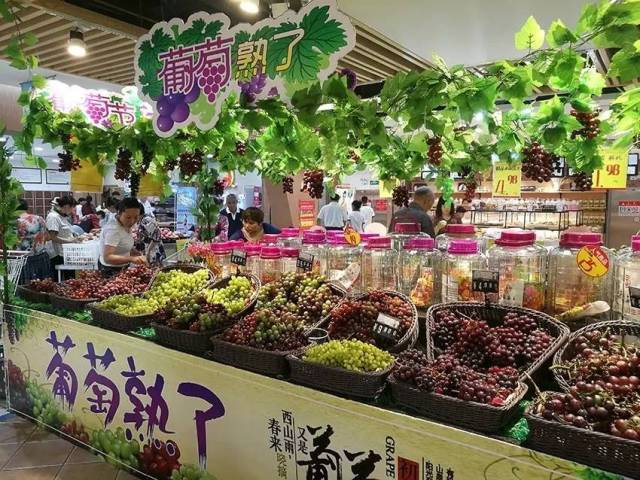 【新大新生活广场】新大新超市葡萄节开始啦!新鲜好吃