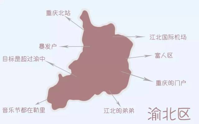 是谁把重庆地图画成这样,太形象了!