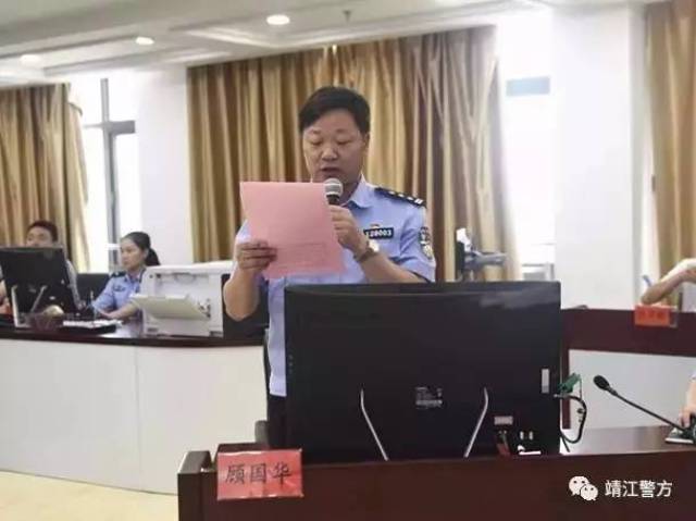 新闻| 靖江公安携手明略数据共建"警务实战联合实验室"