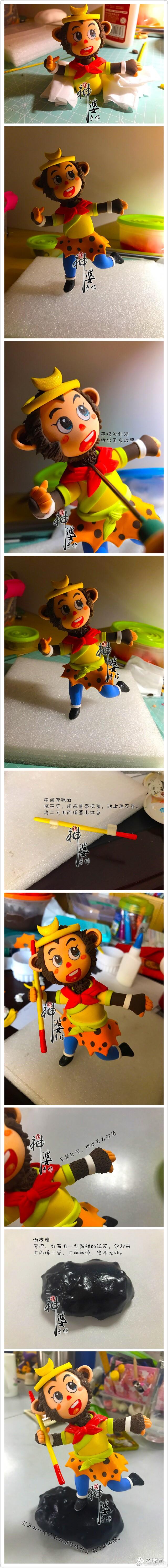 我不认命,我要大闹天宫,要让四海震惊,现在就缺一只彩泥孙悟空