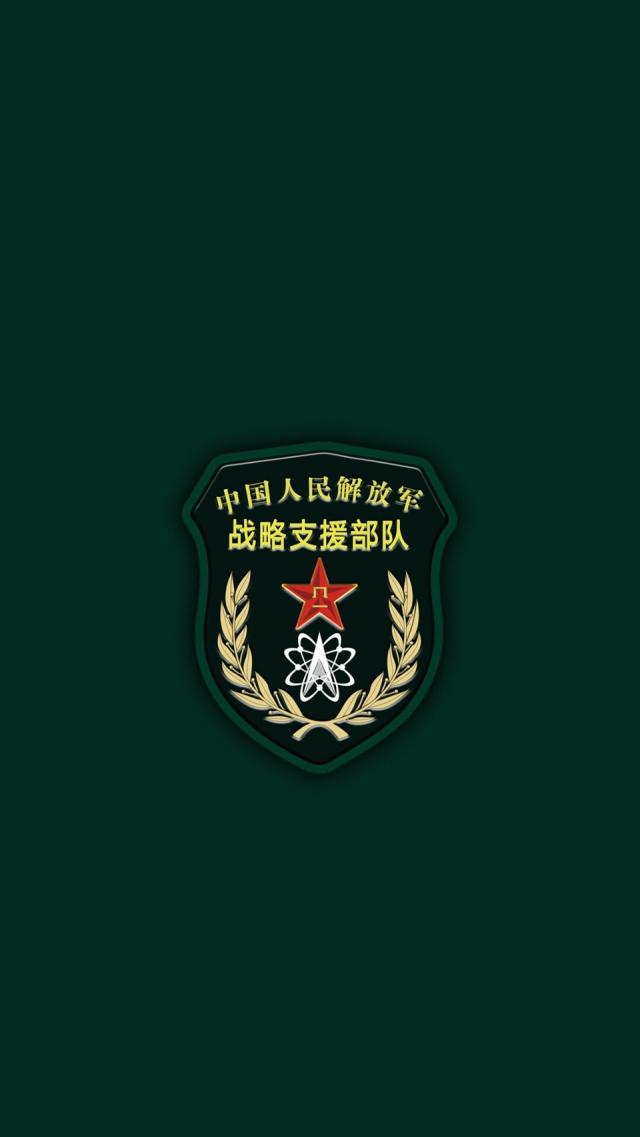 纯色军事壁纸,包含解放军陆海空,火箭军,武警部队以及战略支援部队!