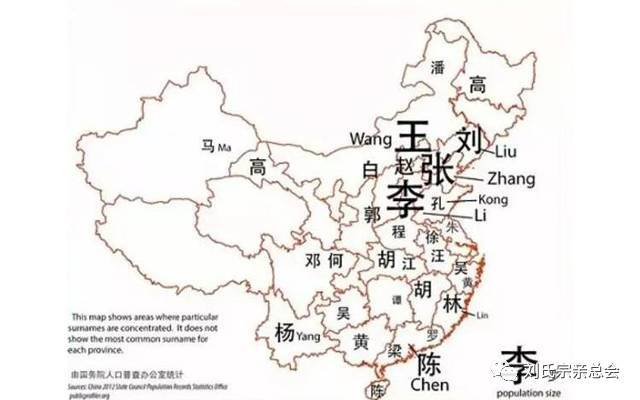 师姓族人在在全国的分布及人口数量