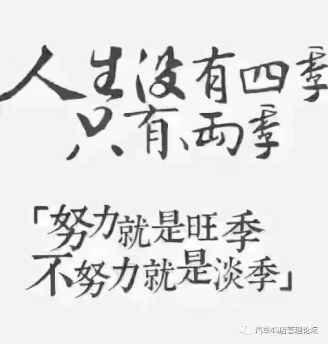 为什么说不努力的人,最终无论物质还是精神都会是贫困