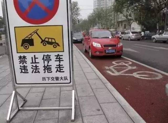 "禁止长时间停车"到底是多久?