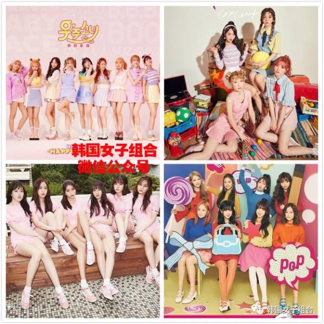 女团宇宙少女,lovelyz,nine muses,gfriend,依次排在十一,十二,十六