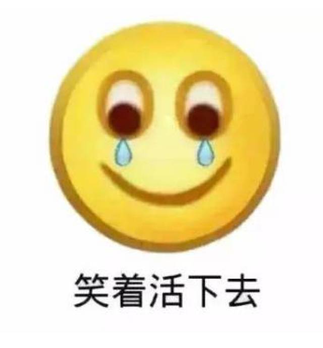 扎心的图片