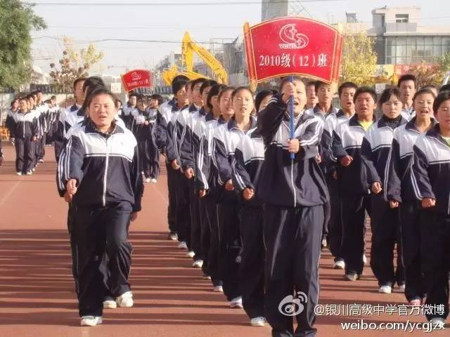 银川高级中学(田家炳中学) ▼ 又一波黑白 看着挺舒服的 六盘山高级