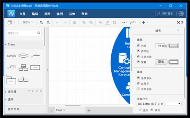 完全替代visio的免费在线流程图制作软件