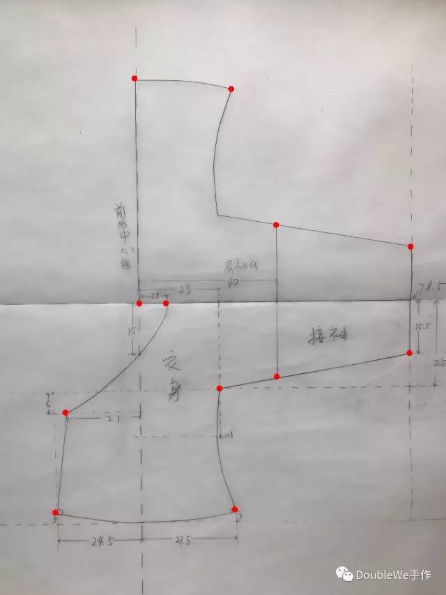 零基础做汉服 超详细中衣纸样画法