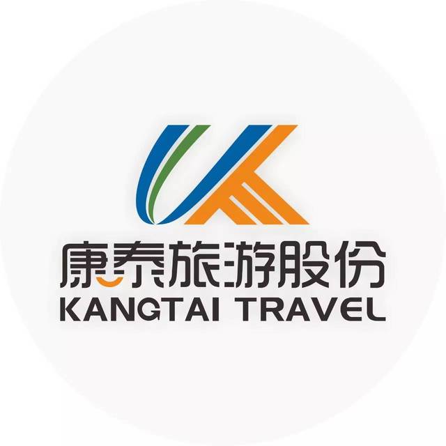 海南康泰旅游股份2016年度评优表彰大会隆重举行