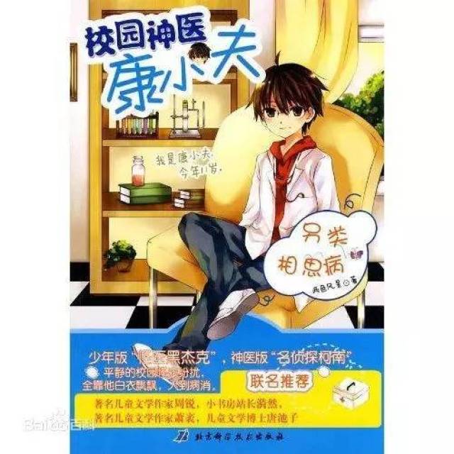 超污的小说童童创作