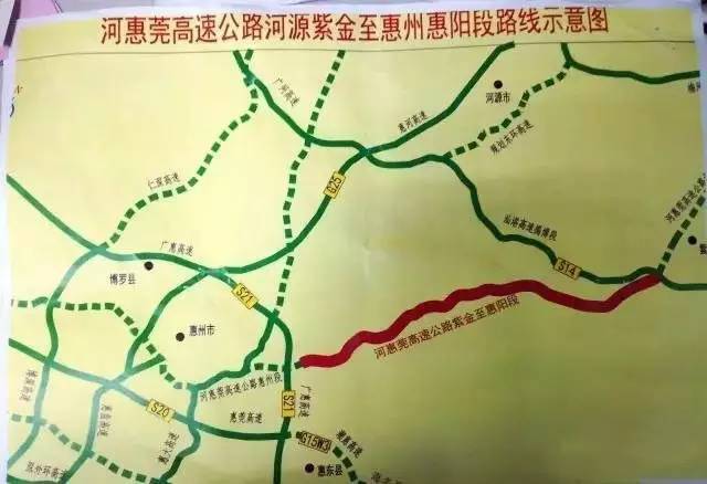 究竟河惠莞高速公路紫金至惠阳段紫金境内如何走向呢?