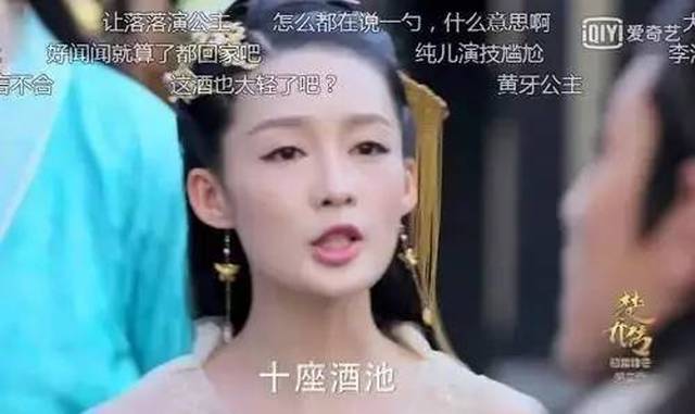 李沁《楚乔传》黑化后演技吊炸!却因一口黄牙被吐槽"黄牙公主"