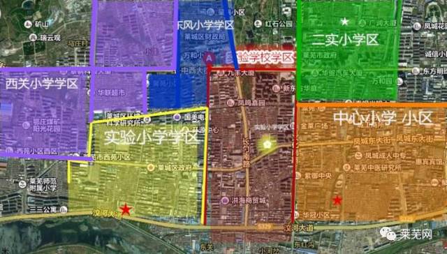 莱芜2017-2018年城区中小学学区划分划片方案一览表及