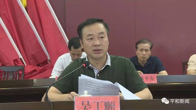 【头条】平和县召开"三抓三比十项竞赛和十五评比"现场推进会