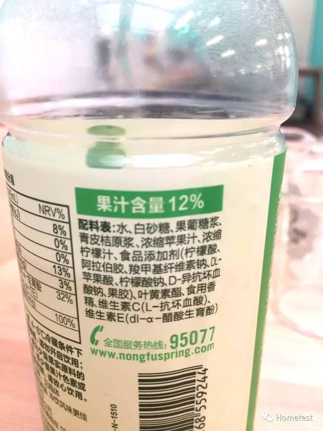 看看配方表就知道,果粒橙和水溶c100%里面果汁含量并不高,但人家都