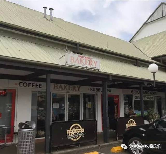 【爱美食】藏在小店parkwood barkery的优质三明治