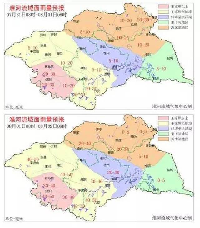 7月31日:史河流域30～40毫米,洪汝河上游,淮河上游大坡岭至息县,淠河