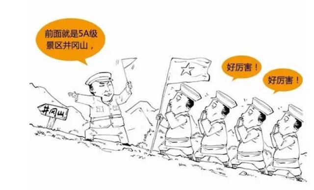 南昌起义后,湖南也起义 也拉了一支部队 这就是毛泽东领导的秋收起义