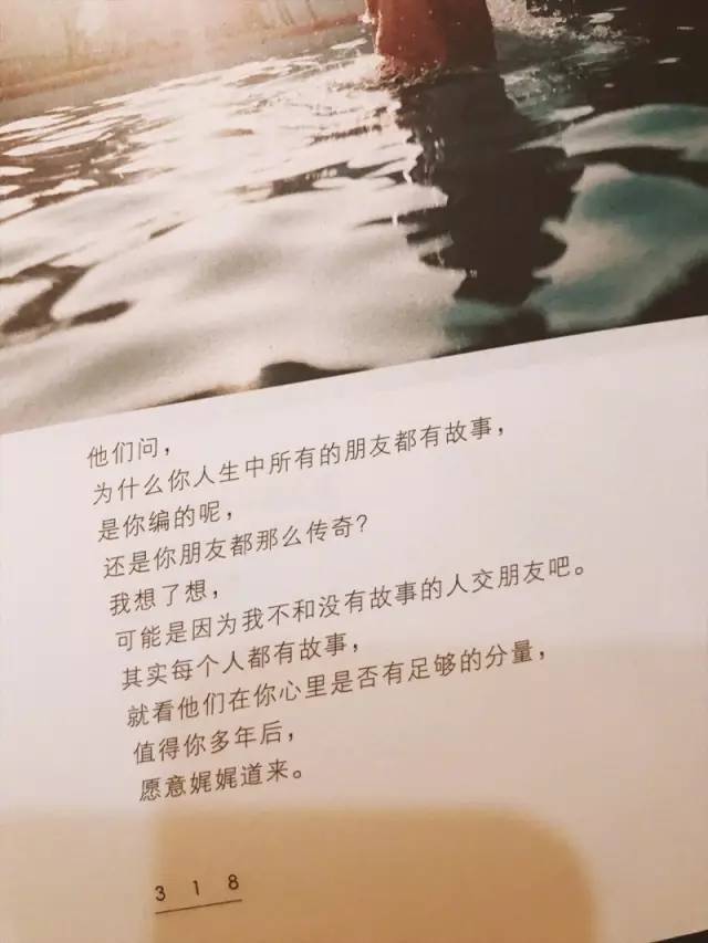 我们人生中总会经历一些不被理解,无法转弯,失去原则,付出代价,抗拒