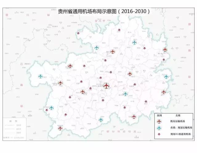 六枝将建机场,初定郎岱镇!你希望建在哪个乡镇?