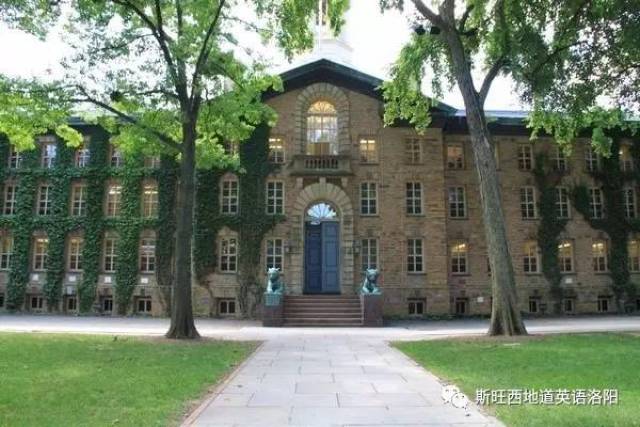 老菲名校行——普林斯顿大学