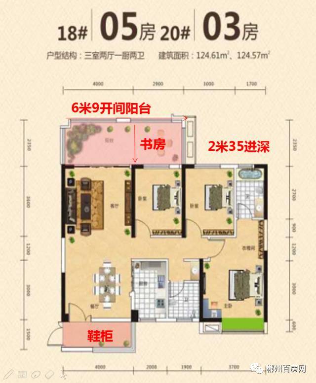 户型方正,2米35进深/6-8米开间大阳台,南北通透,房屋采光充足.