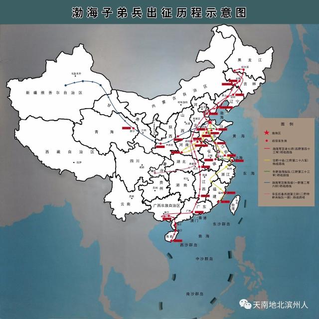 渤海子弟兵出征记:渤海军区七师,十一师暨二十八军征战纪实