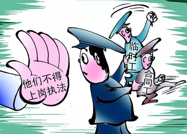 信阳这些人将不再具备执法权!