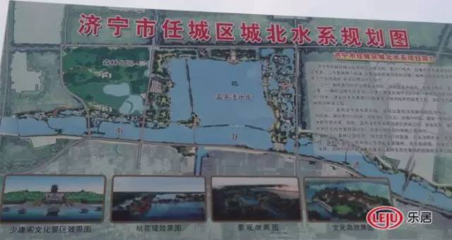 济宁不但要建"少康湖",还有安徒生童话小镇,济州古城,详情如下