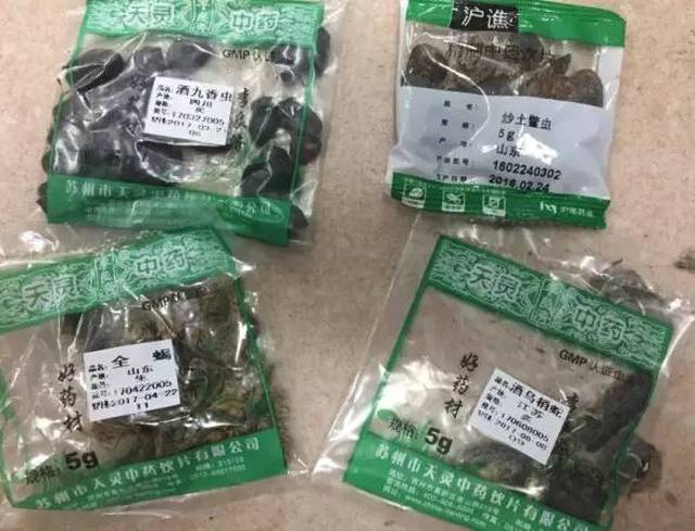 尤其是含动物内脏或肌肉组织的中药饮片,在高温及光照下容易变质腐败