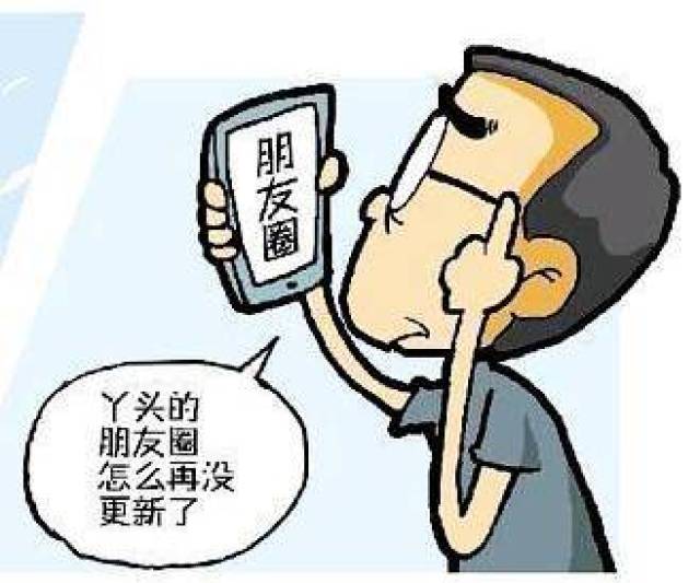 看完爸妈的朋友圈,我再也不敢自称段子手了…看完笑哭了