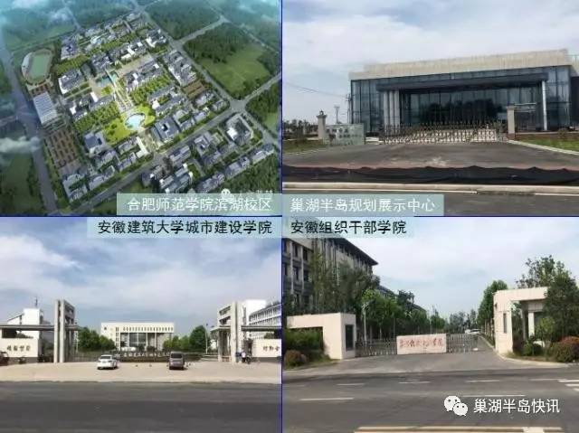 巢湖半岛黄麓镇成功入围合肥市级第一批特色