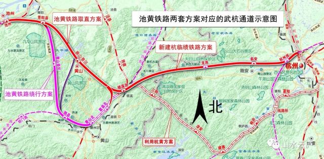 【观点】武杭通道池州至黄山(地区)铁路线站位刍议(二)