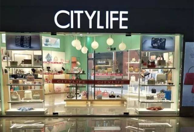 citylife季末清仓啦!