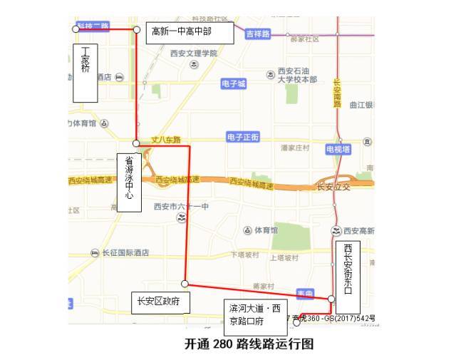 西安哪些公交线路是双层车车答:现在只有400路和603路西安公交车,225